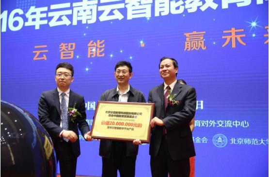 衡水中学等名校