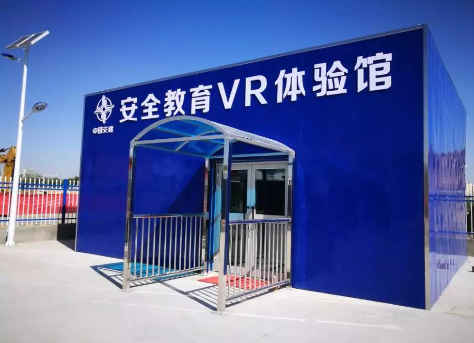 北京四度科技VR虚拟数字工厂解决方案 赋能北京教育科技的新引擎